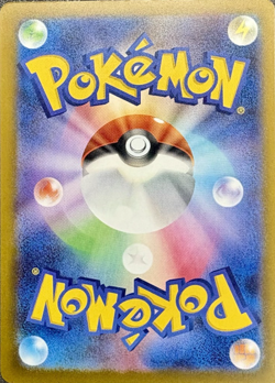 Steven's Metagross ex SAR 245/193 M2a MEGA Dream ex - Pokemon Card Japanese MEGA - Image 2