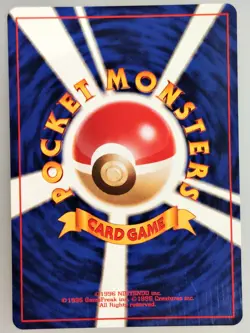 Kabuto No. 140 Japanese Mystery of the Fossils 1997 Vintage Pokemon Card (LP-NM) - Image 2