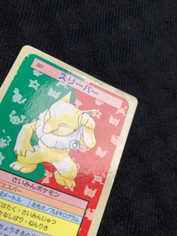Pokemon Topsun Card Blue Back Hypno No.097 Japanese #240717 - Image 3