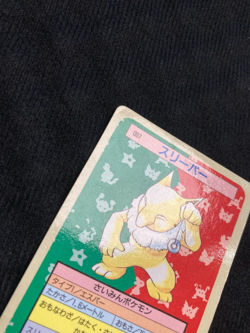 Pokemon Topsun Card Blue Back Hypno No.097 Japanese #240717 - Image 4