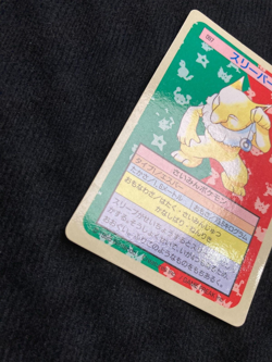 Pokemon Topsun Card Blue Back Hypno No.097 Japanese #240717 - Image 5
