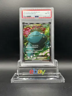 2013 POKEMON CARD GAME JAPANESE XY X #061 FULL ART / VENUSAUR EX PSA 8 NM MINT - Image 1