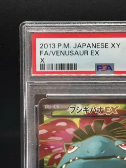 2013 POKEMON CARD GAME JAPANESE XY X #061 FULL ART / VENUSAUR EX PSA 8 NM MINT - Image 2