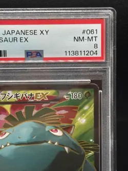 2013 POKEMON CARD GAME JAPANESE XY X #061 FULL ART / VENUSAUR EX PSA 8 NM MINT - Image 3