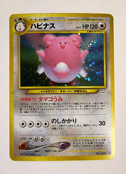 Blissey Japanese Pokemon Card No. 242 Holo Rare Neo Revelation NM - Image 1
