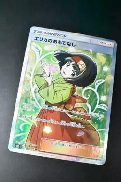 Erika's Hospitality 107/095 Tag Bolt 2018 SR Full Art Japanese Pokemon Card - Image 3
