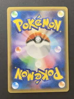 Hoopa 155/XY-P Holo Movie Promo Japanese Pokemon Card #7 - Image 2