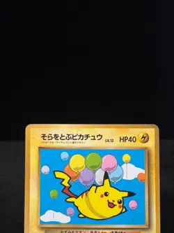 Flying Pikachu Pokemon Card Promo CoroCoro No.025 Japanese [LP] - Image 3