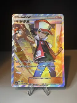 PTCG Pokemon Red ’s Challenge 181/150 SR 2023 CSM2cC Pack S. Chinese NM - Image 1