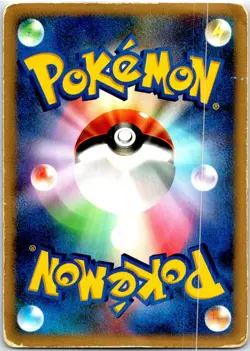 LUGIA DPBP#299 JAPANESE SHINING DARKNESS DP3 HP - Image 2