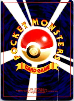 DARK HAUNTER NO. 093 JAPANESE NEO DESTINY LP - Image 2