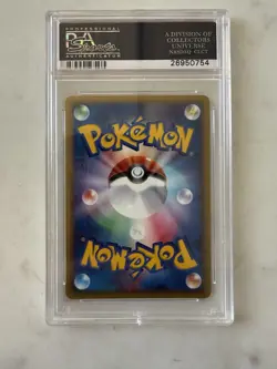 Tyranitrar-Holo 071 2002 Pokemon Japanese Wind From The Sea 1st Edition. PSA 10 - Image 2