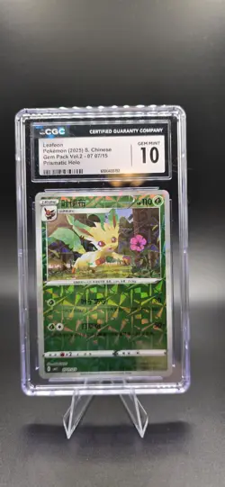 Leafeon 707/15 Prismatic Holo - CGC Gem Mint 10- Gem Pack Vol. 2 - Pokemon TCG - Image 1