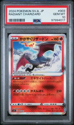 2024 POKEMON JAPANESE SVJL BATTLE MASTER DECK #003 RADIANT CHARIZARD PSA 10 - Image 1