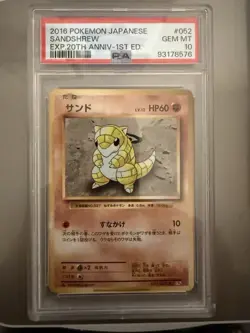 Pokemon TCG Sandshrew 1st Edition 052/087 JP 20th Anniversary 2016 PSA GEM MT 10 - Image 1