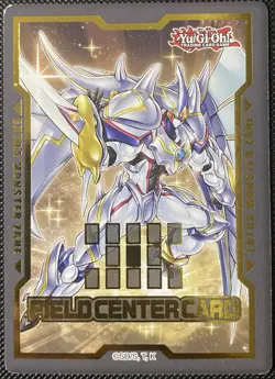 Field Center Token: Power of the Elements Premiere! Event - Yugioh - Image 1