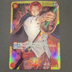 One Piece CCG Shanks OP01-120 Secret Rare Foil Premium Booster The Best Alt Art - Image 1
