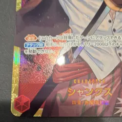 One Piece CCG Shanks OP01-120 Secret Rare Foil Premium Booster The Best Alt Art - Image 3
