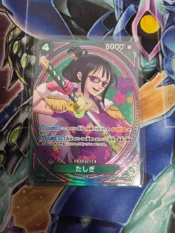 Tashigi EB03-018 SP SR Parallel ONE PIECE Card Heroines edition Japanese 2025 NM - Image 1