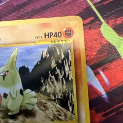 Larvitar No.246 Neo Destiny Japanese Old Back Vintage Pokemon Card - Image 4