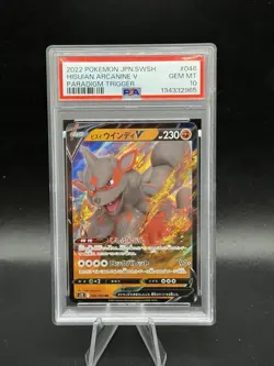 2022 Pokemon Cards Japanese Hisuian Arcanine V 046/098 Psa 10 - Image 1