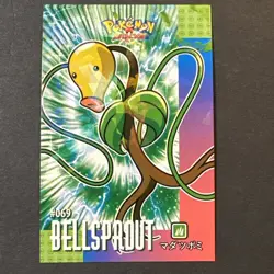 Pokemon 2024 Card Database Attacks Kanto Cracked Ice Holo Bellsprout #069 Peru - Image 1