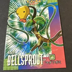 Pokemon 2024 Card Database Attacks Kanto Cracked Ice Holo Bellsprout #069 Peru - Image 2