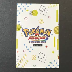 Pokemon 2024 Card Database Attacks Kanto Cracked Ice Holo Bellsprout #069 Peru - Image 3