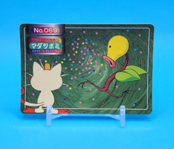 Pokemon Card Japanese - Bellsprout VS Meowth No. 069 - Topsun - Image 1