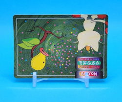 Pokemon Card Japanese - Bellsprout VS Meowth No. 069 - Topsun - Image 2