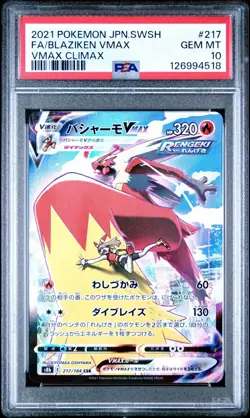 PSA 10 GEM MINT Blaziken VMAX 217/184 CSR Vmax climax Japanese Pokemon Card - Image 1