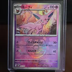 Pokemon Espeon Sv8a Terastal Fest Masterball Holo 062/187 110 HP Japanese Card - Image 1
