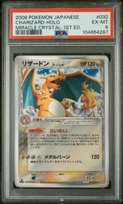 2006 POKEMON JAPANESE MIRACLE CRYSTAL 032 CHARIZARD-HOLO 1ST EDITION | PSA 6 - Image 1