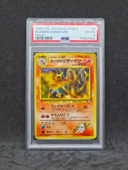 Pokemon Japanese Gym Challenge Blaine's Charizard No.006 (PSA 4) - Image 1