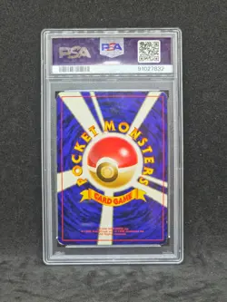 Pokemon Japanese Gym Challenge Blaine's Charizard No.006 (PSA 4) - Image 2