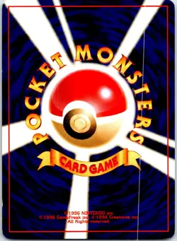 TOTODILE NO. 158 JAPANESE NEO DESTINY LP - Image 2