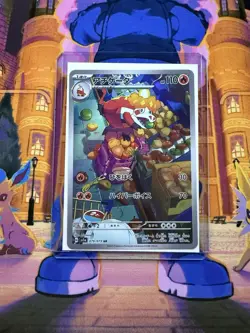 Crocalor AR 079/073 SV1a Triplet Beat Pokemon Card Japanese Scarlet & Violet NM - Image 3