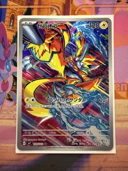 Pokemon Stellar Miracle Zeraora 109/102 AR Full Art Secret Rare Holo (Japanese) - Image 1