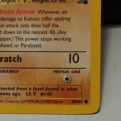 Pokemon TCG Kabuto Fossil 1st Edition Common Card 50/62 - Image 4