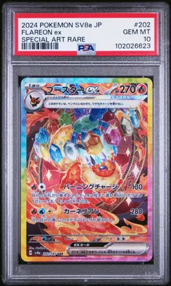 2024 Flareon EX 202/187 Special Art Rare Pokemon Japanese PSA 10 - Image 1