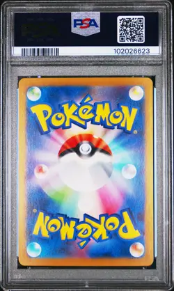 2024 Flareon EX 202/187 Special Art Rare Pokemon Japanese PSA 10 - Image 2