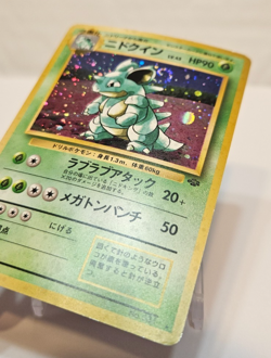 Nidoqueen No. 031 Holo Rare SWIRL Japanese Pokemon Pocket Monsters 1313 - Image 2
