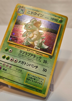 Nidoqueen No. 031 Holo Rare SWIRL Japanese Pokemon Pocket Monsters 1313 - Image 3