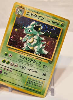 Nidoqueen No. 031 Holo Rare SWIRL Japanese Pokemon Pocket Monsters 1313 - Image 4
