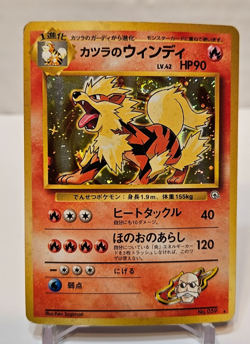 Blaine's Arcanine No. 059 Holo Rare SWIRL Japanese Pokemon Pocket Monsters 1381 - Image 1