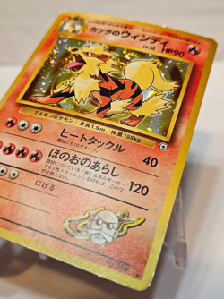 Blaine's Arcanine No. 059 Holo Rare SWIRL Japanese Pokemon Pocket Monsters 1381 - Image 2