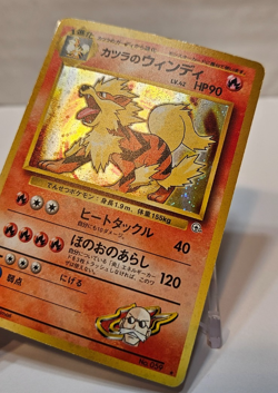 Blaine's Arcanine No. 059 Holo Rare SWIRL Japanese Pokemon Pocket Monsters 1381 - Image 3