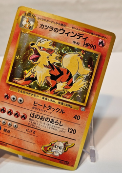 Blaine's Arcanine No. 059 Holo Rare SWIRL Japanese Pokemon Pocket Monsters 1381 - Image 4