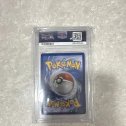 Pokemon Crobat VMAX 045/072 Shining Fates Full Art Holo Ultra Rare PSA 9 - Image 2
