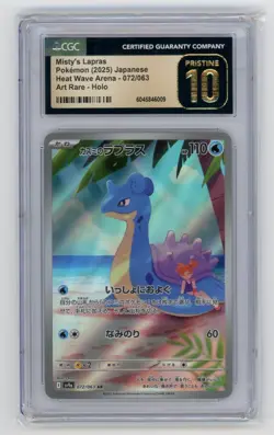 MISTY'S LAPRAS Japanese Heat Wave Arena Art Rare #072 CGC Pristine 10 Pokemon - Image 1